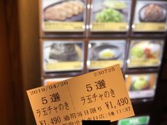 -一兰拉面(新宿中央东口店)