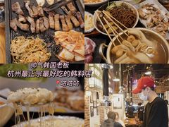 -咕咕站韩国料理(紫金港店)