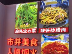 -雙冲柳州螺蛳粉&酸嘢&桂林米粉(簋街店)