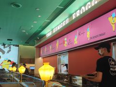 -蛙小侠(五象万象汇店)
