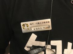 -喝丢一只鞋辣炒海鲜小烧烤(三八广场店)