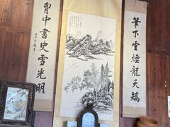 -环秀楼(黄山呈坎店)