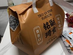-铭副琦食·虾蟹烩馆(渔人码头店)