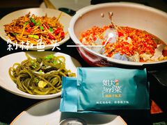 -姐夫的小菜(新中关购物中心店)