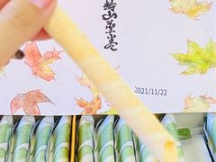 -阮大兴糕团(日月光中心店)
