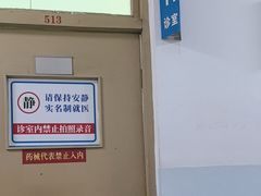 -中国人民解放军空军特色医学中心(空军总医院)