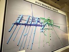 -816工程景区