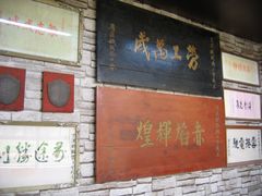 -武汉二七纪念馆