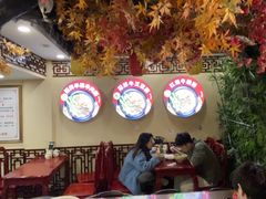 -金杨拉面王小吃面馆·牛三宝面·红烧牛肉粉