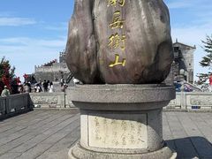 -南岳衡山风景名胜区