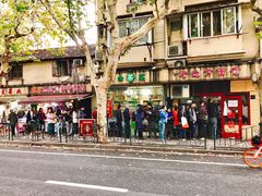 -老地方面馆(思南路店)