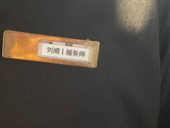 -旺顺阁·北京菜(北辰上品+)