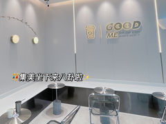 -古茗(花都骏壹万邦店)