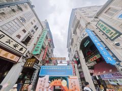 -汕头市小公园