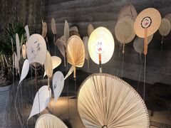 -無用生活空间(北京店)