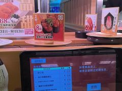 -寿司郎(皇庭广场店)