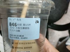 -瑞幸咖啡(东直门枢纽店)