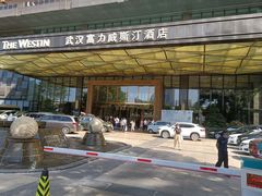 -富力威斯汀酒店·知味自助餐厅