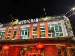 -肥肥蟹海鲜饭店(马六甲店)