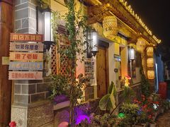 -大理古城