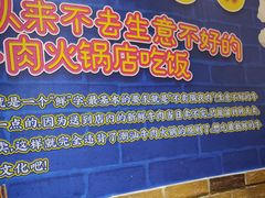 门面-大吉利·潮汕牛肉火锅(河西店)