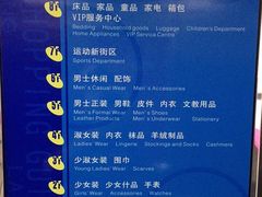 -上海置地广场(南京东路店)