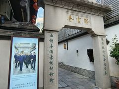 -三坊七巷历史文化街区