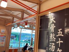 -味千拉面(泰州万达广场店)