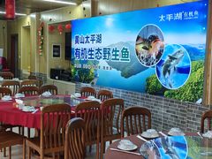-蒸八鲜农家土菜(祝桥店)