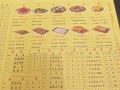 -芦月轩羊蝎子(劲松店)