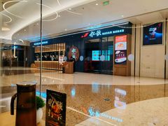 -mango tree芒果树泰国餐厅(青岛万象城店)
