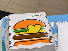 -德克士(茶店子客运站店)