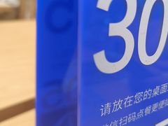 -老盛昌(梅陇店)