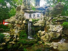 -上海醉白池公园