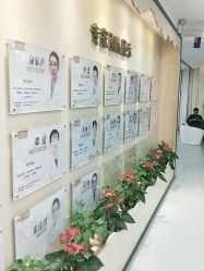 -润泽瑞尼丝医疗美容医院