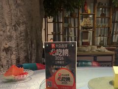 -味友·厦门味(和平码头店)