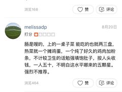 -康陵正德春饼宴26号