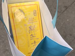 -好利来(朝外店)