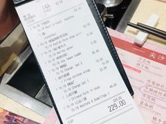 账单-池记(尖沙咀店)