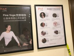 -FineYoga梵音瑜伽·普拉提