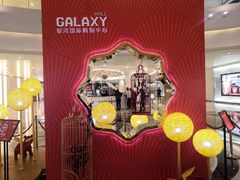 -GODIVA(万象城店)