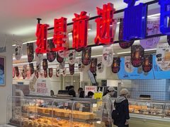 -红星前进面包牛奶公司(君太店)