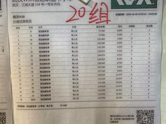 -赛卡联盟WSK卡丁车俱乐部