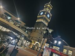 -王府井奥莱临潼小镇(临潼店)