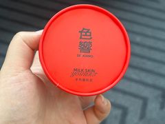 -色響火锅(恒隆广场店)