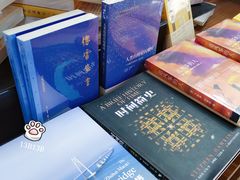 -新华书店(解放路店)