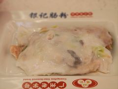 -银记肠粉店(北京路店)