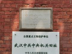 -飞马旅黎黄陂路文旅街区