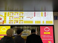 -食膳公园包子铺(烈士公园店)