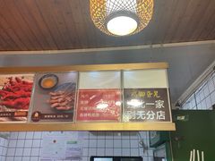 -鸡脚旮旯平江路店